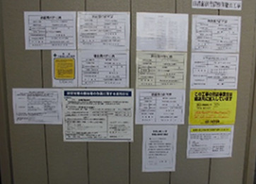 表示看板類(アスベスト処理表示)